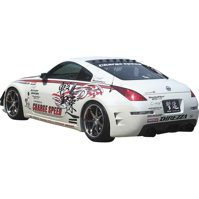 Chargespeed Achterbumper  Nissan 350Z Z33 (FRP)